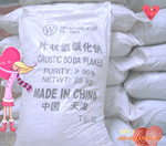 供应片状96%片碱(氢氧化钠)