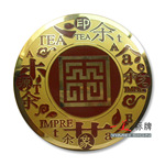 厦门礼盒配件,福建茶叶标牌,茶叶包装配件,礼盒标牌