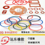 供应各种硅橡胶制品 橡胶垫圈 橡胶杂件【阿里授予诚信质保企业】
