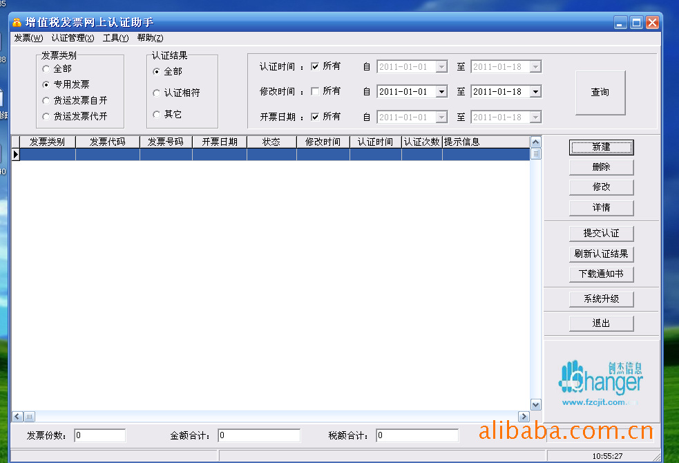 扫描仪-增值税票认证专用拍摄扫描仪-扫描仪尽