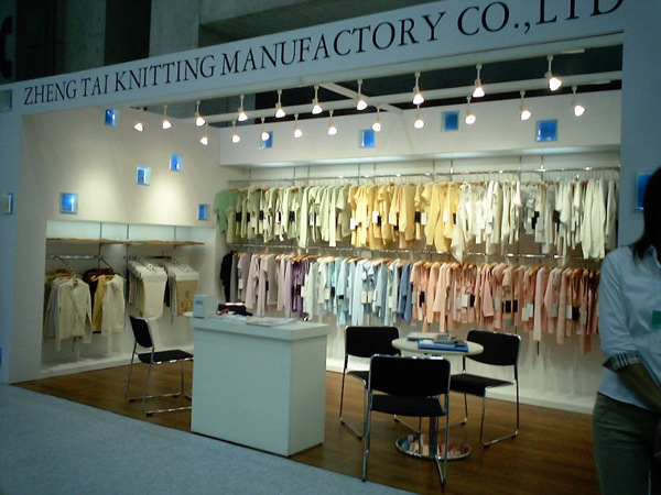 惠东县正泰毛织厂有限公司