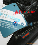 正品华信吉豹吉豹WB715P/安全鞋/防砸安全鞋/ 耐油鞋/