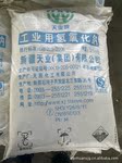 代理衢州地区新疆天业99%片碱