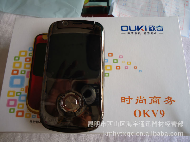 【批发供应 欧奇手机 经济适用 翻盖男士 时尚商