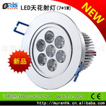 LED天花灯 LED射灯 LED天花射灯 国宁新能LED吸顶射灯 (CE认证)