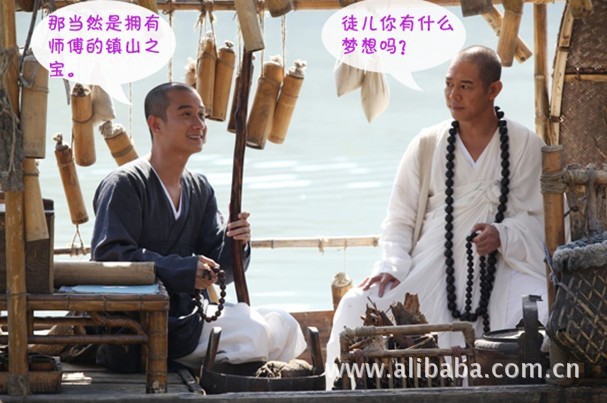 白蛇外传之双姝夺宝- - 阿里巴巴商人论坛