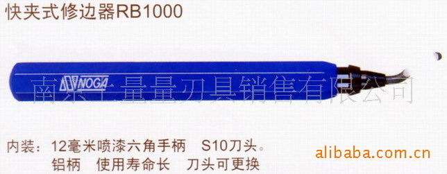 快?式修?器