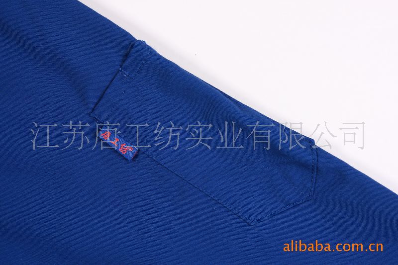 【普通防护服】唐工纺普通成品夹克式工作服TQ0901