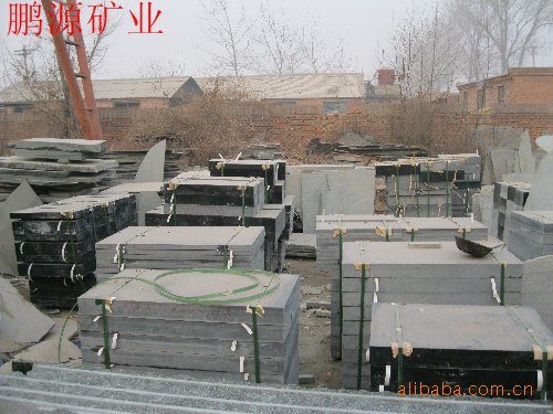 石材1