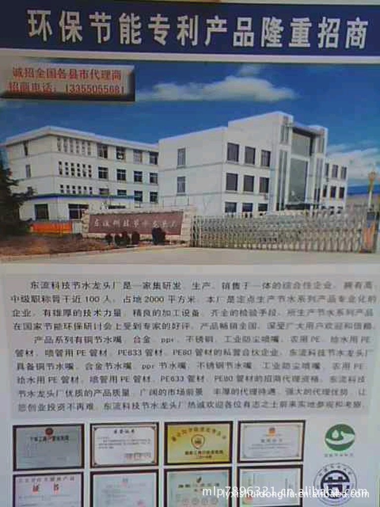 我国人均水资源_全国人均水资源拥有量(3)