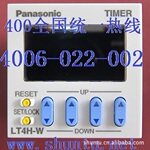 Panasonic���ڼ�ʱ��ATL6171���¶�ʱ��DIN 48����ʱ��̵����ֻ�