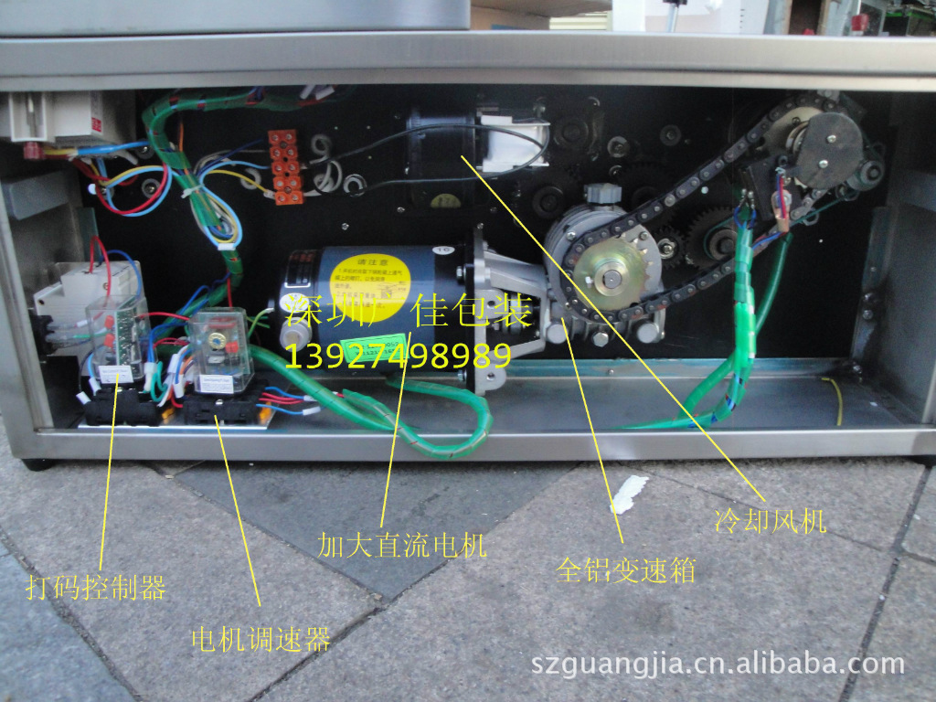 供应华联810型自动封口机*连续封口机*塑料袋封口机