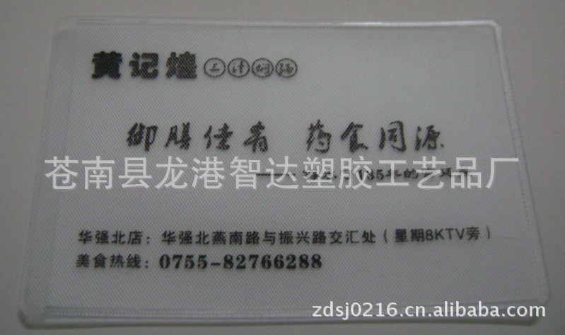 ZD12-000034