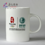 卓越陶瓷 恒越连江县供电公司茶杯 商务礼品 赠品 纪念品 需定制
