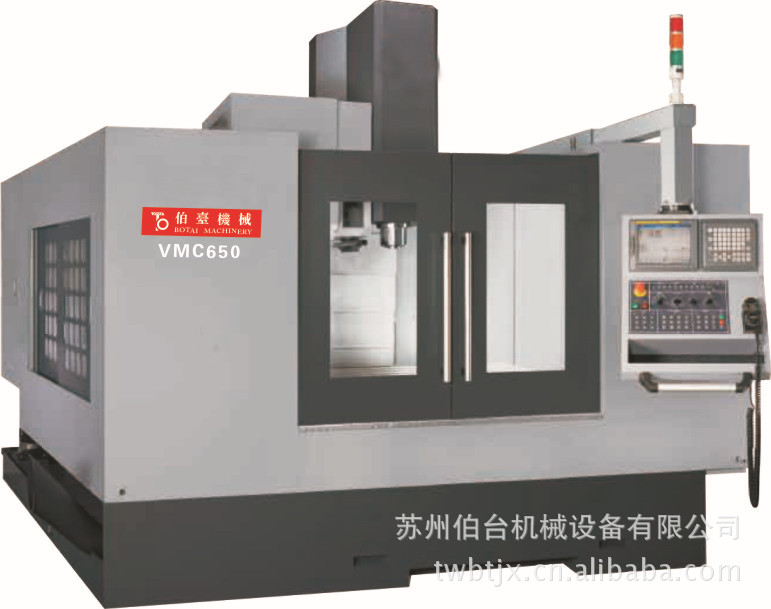 现货热销全新台湾经济型硬轨数控加工中心 VMC-650