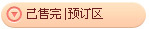 ������|Ԥ����