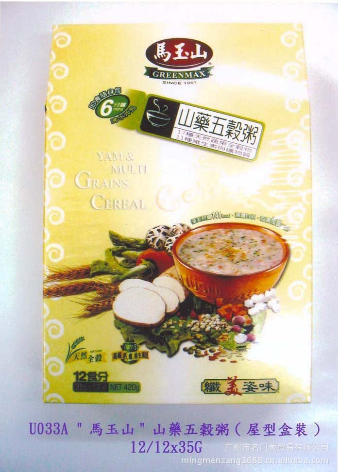 【杏仁粉,0长期供应 台湾马玉山原装系列产品