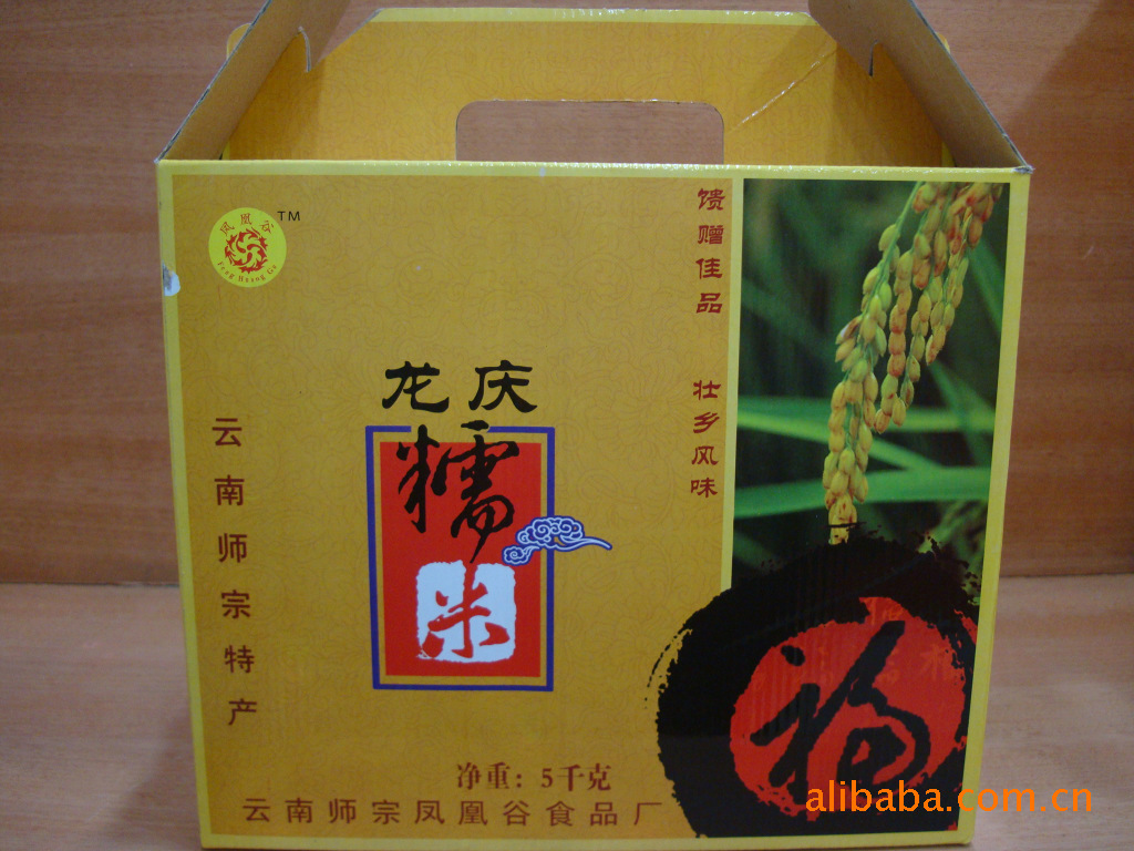 云南 土特產 糧食 米類 糯米 薏仁米 玫瑰糖 魔芋膠