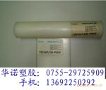 PVDF板~密封件PVDF棒~泵部件PVDF板~旋转碟PVDF棒~阀门PVDF板
