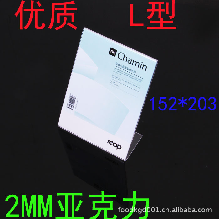 a4竖808尚美嘉强磁台签桌牌亚克力台牌相框酒水单价格牌台卡展示图片