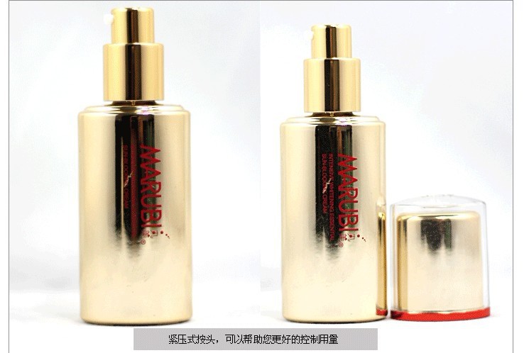 批发采购隔离霜-批发\/代理化妆品 丸美高机能激