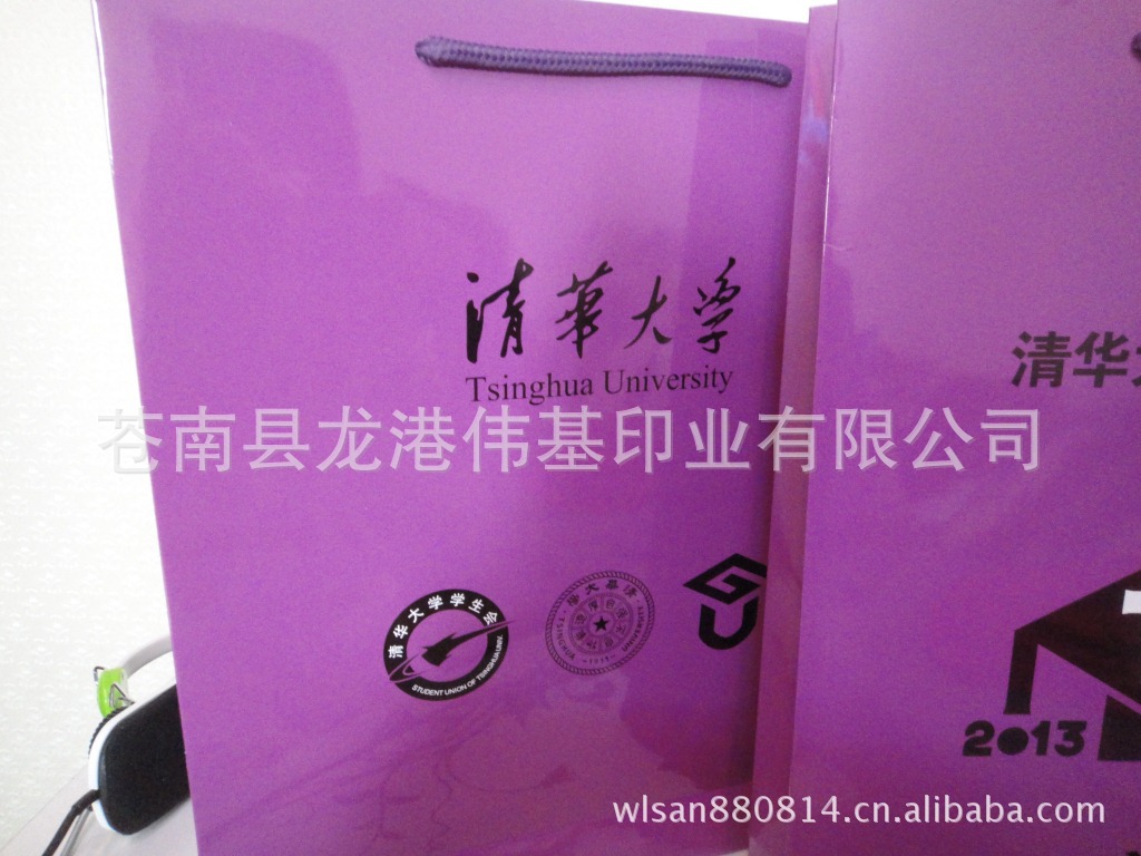 【专业制作精美环保手提袋、纸袋、清华大学纪
