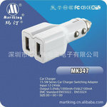 ���ҹ�Ӧ˫USB���س�����ֻ������