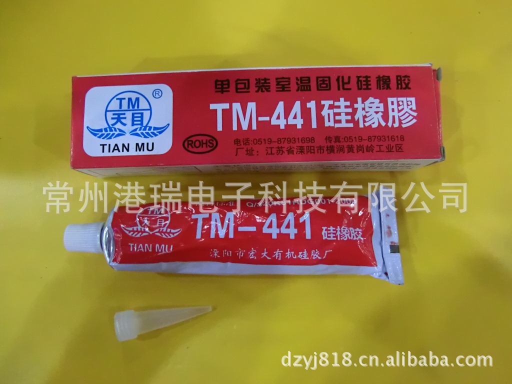 【天目牌TM-441硅橡胶 耐高温绝缘密封胶 防水
