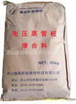 北京送行思动获得一种高效液体无碱速凝剂及其制备办法与使用专利