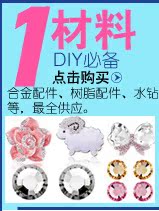 分類收集DIY_01