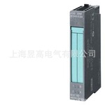 特价现货原装SIEMENS西门子6ES7132-4BD02-0AA0