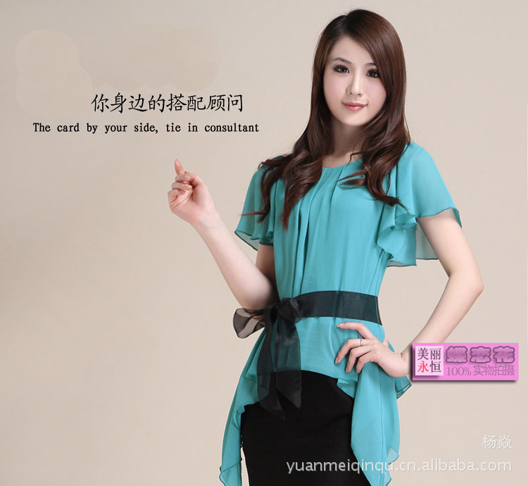 【2012新款<em>女夏装真丝裙子</em> 显瘦OL气质修身雪
