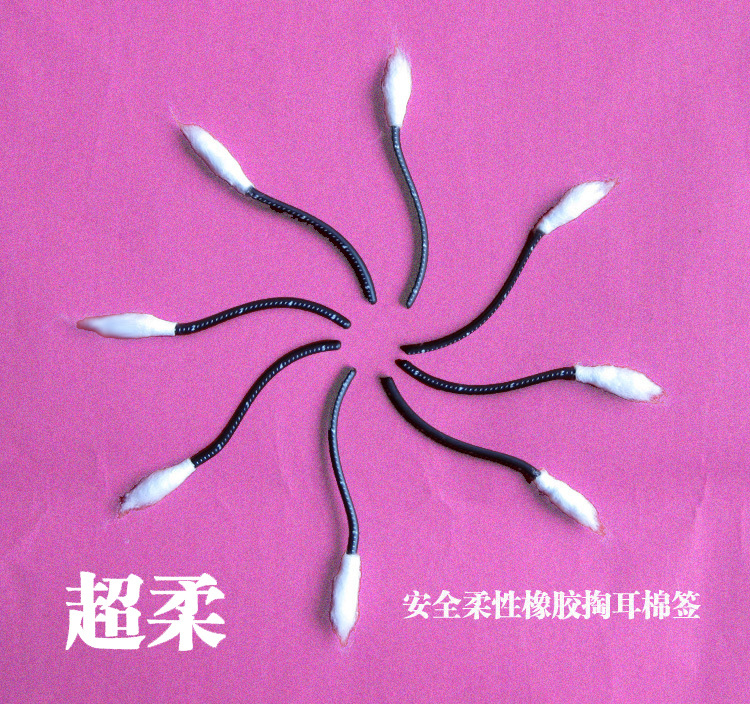 毛絨棉簽粉底