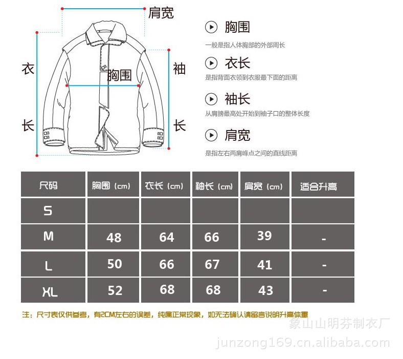 男装<em>外套</em>复古爆款欧美棒球服休闲夹克学院风H