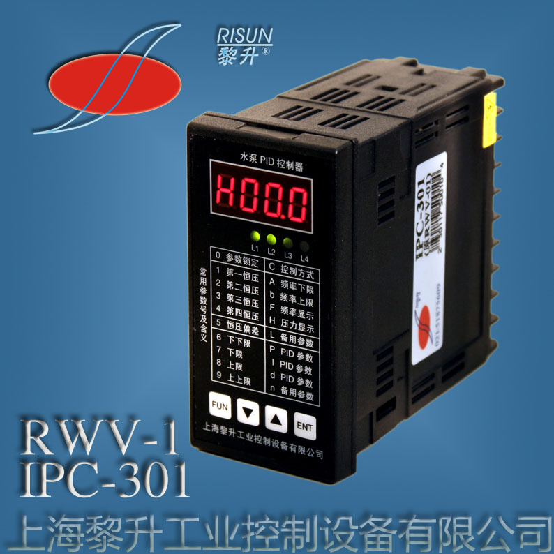 RWV-1恒壓水泵控制器圖片3