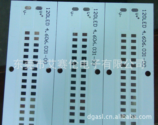 led线路板铝基板覆铜板LED灯专用高导热高散热