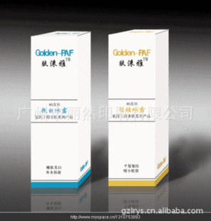 外盒-纸质定做化妆品包装盒,数字包装盒纸盒,v外盒专业电子钟图片