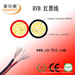 ��Ӧ���������RVB��ڵ�Դ�� / ���ƽ���ߣ�OEM �Բ�������