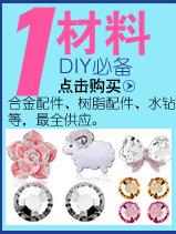 分類收集DIY_01