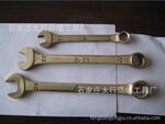 供应防爆工具系列 防爆开桶扳手 梅花扳手
