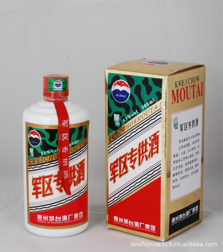 正宗贵州茅台酒 白酒批发 酱香型白酒窖藏10年以上 茅台王子酒