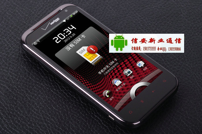 【现货供应 HTC G28霹雳二.代 1.5 4GROM 安