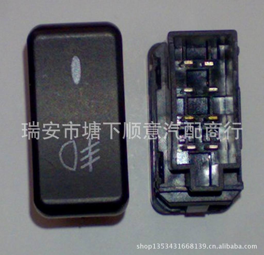 新江淮 大灯开关 雾灯开关 汽车开关 按钮开关 翘板 -价格,厂家,图高清图片