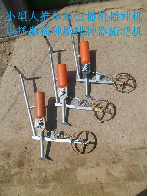 新型农具点播器