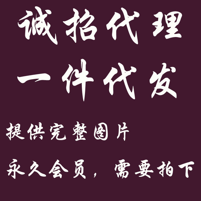 May朵朵 欧美日韩杂志款<em>时尚</em>款大码<em>女装</em>外贸