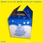 供应书刊彩箱