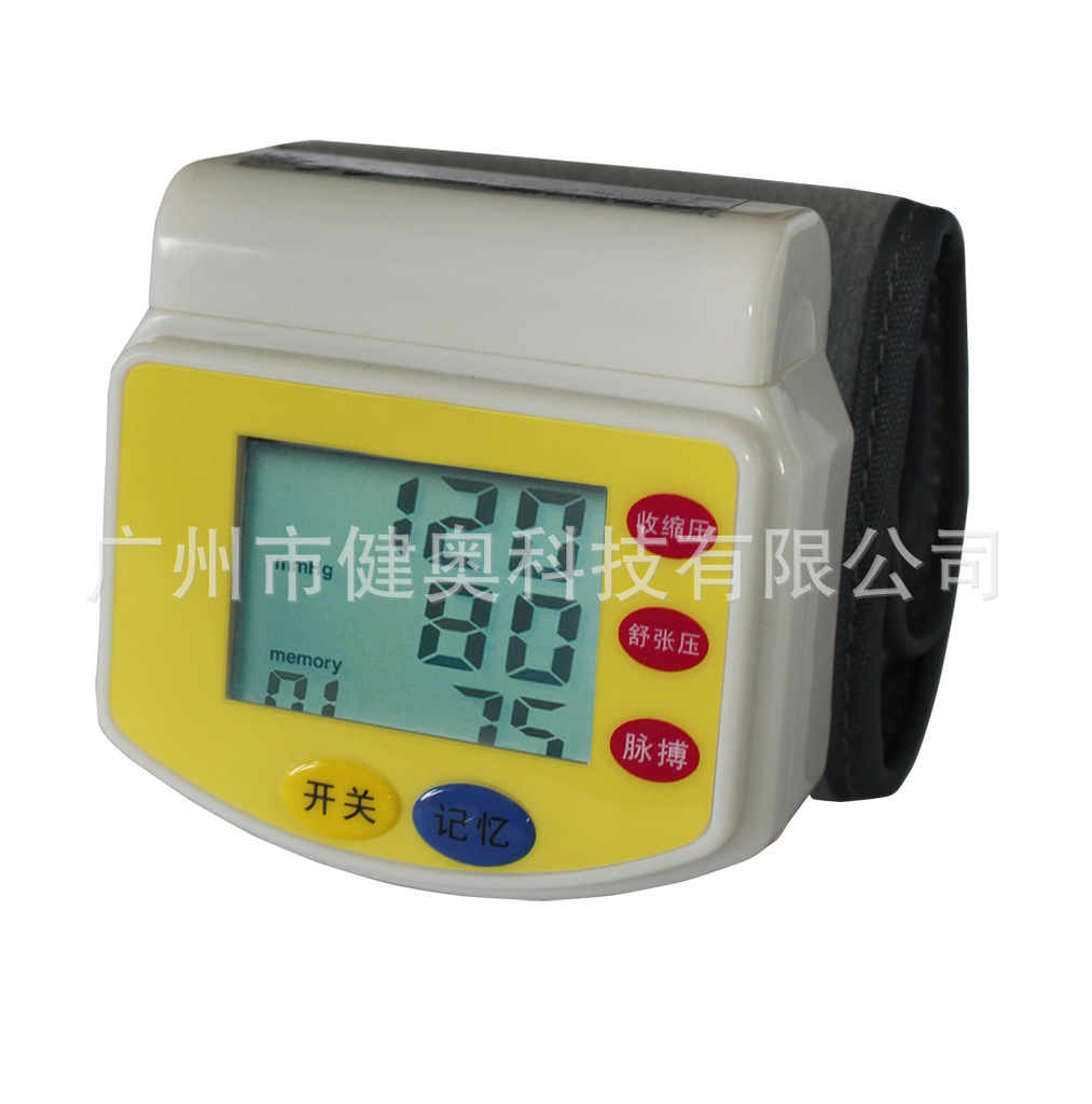 腕式電子血壓計GT-701