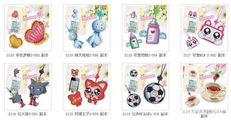 十字绣车案大全_古墓匪影大荔95系列团伙抢劫出租车案侦破