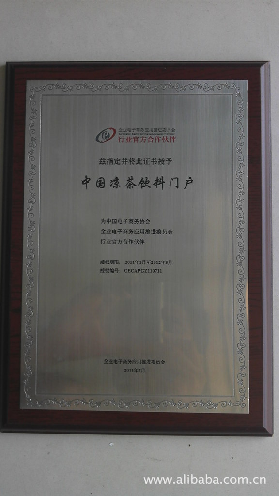 税收缴款书_租金收入 税收(3)