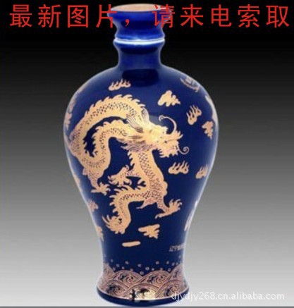 【内蒙古酒瓶陶瓷厂,鄂尔多斯陶瓷酒瓶厂,包头臂的v酒瓶机械图片